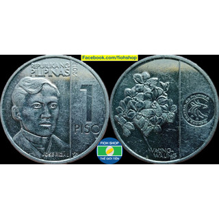 Đồng xu 1 piso philippines 2017-nay