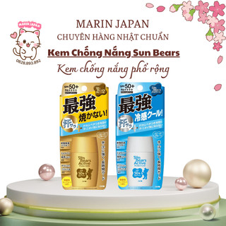 Kem Chống Nắng Omi Sunbear Nhật Bản Cấp Ẩm Tốt Chống Nắng Cao