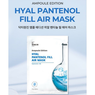 Mặt nạ Dr. Wonjin W.Therapy Sheet Mask Ampoule Edition