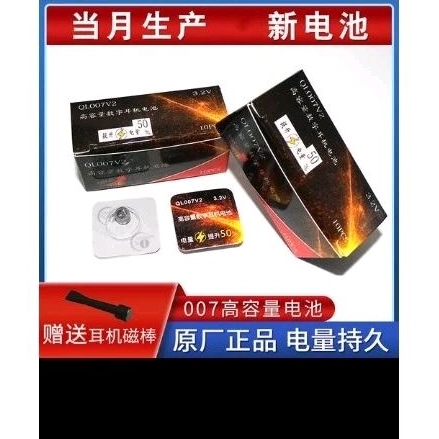 Pin đôi 3.2v BaiYan đảm bảo 1 đổi 1