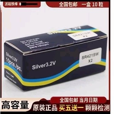 Pin đôi 3.2v BaiYan đảm bảo 1 đổi 1