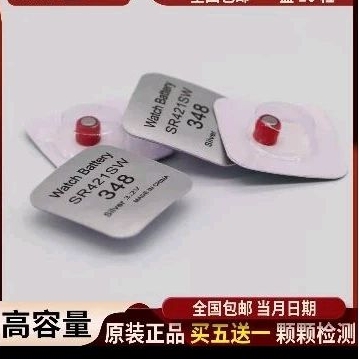 Pin đôi 3.2v BaiYan đảm bảo 1 đổi 1