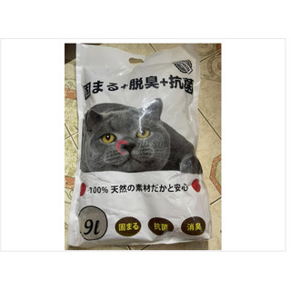 Cát vệ sinh mèo, cát nhật bao trắng túi 9lit