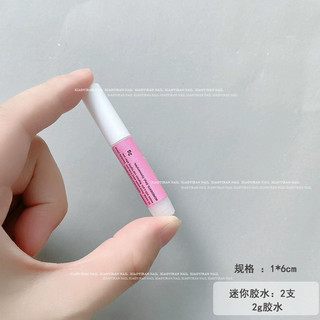 set keo nailbox 5 món-phụ kiện dán móng tay