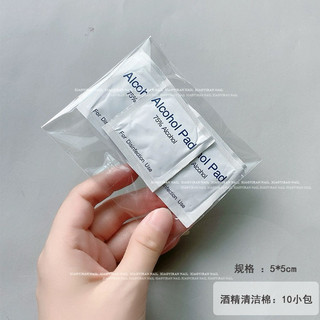 set keo nailbox 5 món-phụ kiện dán móng tay