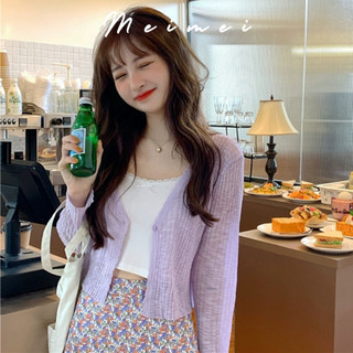 Set Cardigan và áo 2 dây Áo khoác Cardigan Áo khoác ngoài Áo khoác mỏng cardigan nhiều màu Meimei SA29