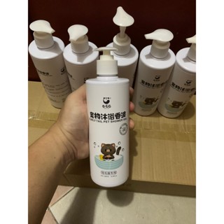  Sữa tắm Curly Tail cho chó mèo - Xà Phòng cho thú cưng - Curly Tail Pet shower gel 