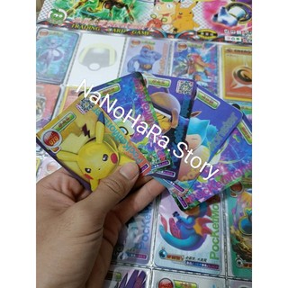 Bộ thẻ bài Pokemon 120 thẻ dẻo nhiều hình thú cho bé trai và bé gái
