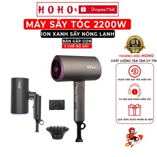  Máy sấy tóc HOHO tạo kiểu 2 chiều nóng lạnh công suất lớn 2200W tặng kèm đầu dẹt loa sấy hàng chính hãng 