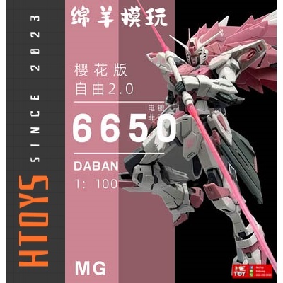 Mô hình Lắp ráp 1/100 MG 6650 Freedom 2.0 ver Sakura Pink (kèm decal nước và base) - Daban