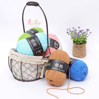 Len Milk Cotton 50g | Mã 51~77