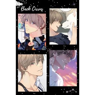 Photostrip, Pts Bl Lạc giữa những tầng mây Baek Cirrus, Yeon Skylar