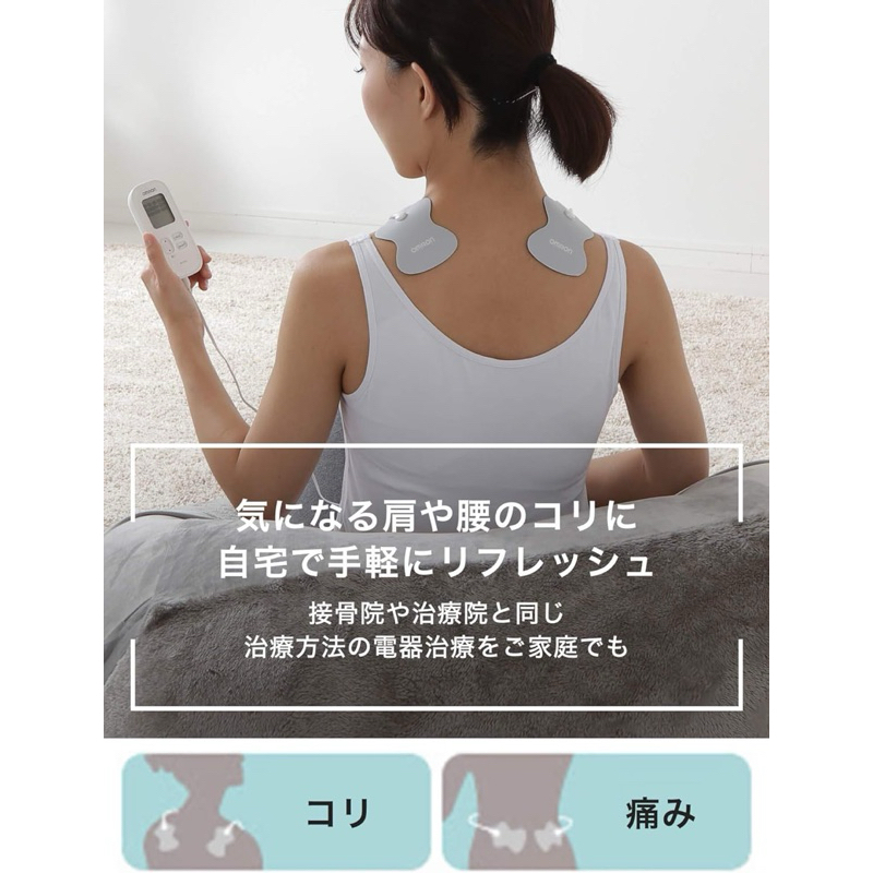 [Hàng nội địa Nhật - model mới nhất] Máy Massage Toàn Thân Omron Hv-F022