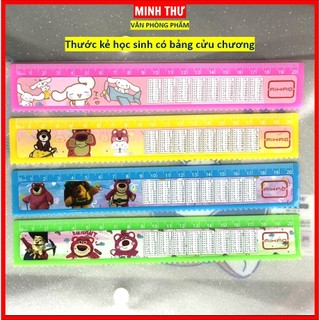 Thước kẻ nhựa Aihao 20cm nhiều mẫu dễ thương dành cho học sinh văn phòng / thước kẻ thẳng