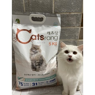 Thức ăn cho mèo Catsrang 400gr