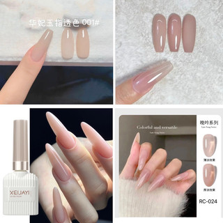 Sơn gel thạch hồng nude hot trend XEIJAYI