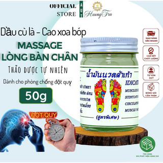 Dầu cù là massage lòng bàn chân phòng chống đột quỵ น้ำมันนวดฝ่าเท้า 50gr