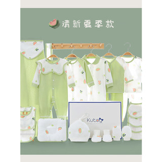 Set đồ sơ sinh set quà tặng đầy tháng có hộp đựng sang trọng cho bé sơ sinh bé trai bé gái