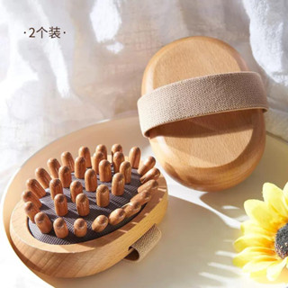 (SẴN) Bàn Chải Kinh Lạc Massage Cơ Thể Bằng Gỗ Sồi Giúp Giảm Mỡ Dành Cho Người Lười