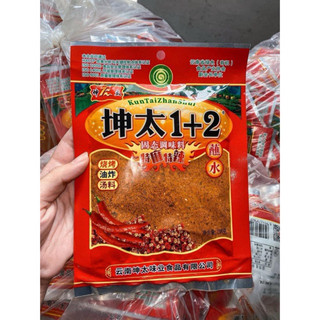 Bột ớt cay tê gói 100g