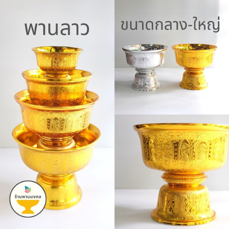 Chum Vang hoa van Thai 🙏🙏🙏