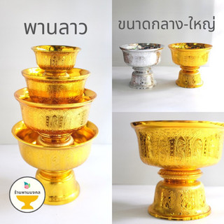 Chum Vàng Thái Lan dâng Phật🙏🙏🙏