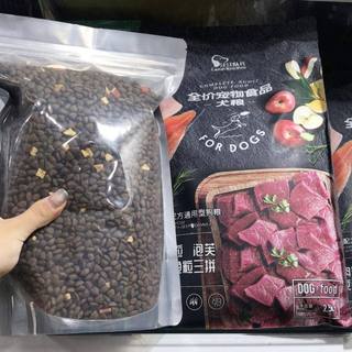 HẠT CAPTAIN SIÊU NGON cho chó tách nhỏ 200g dùng thử