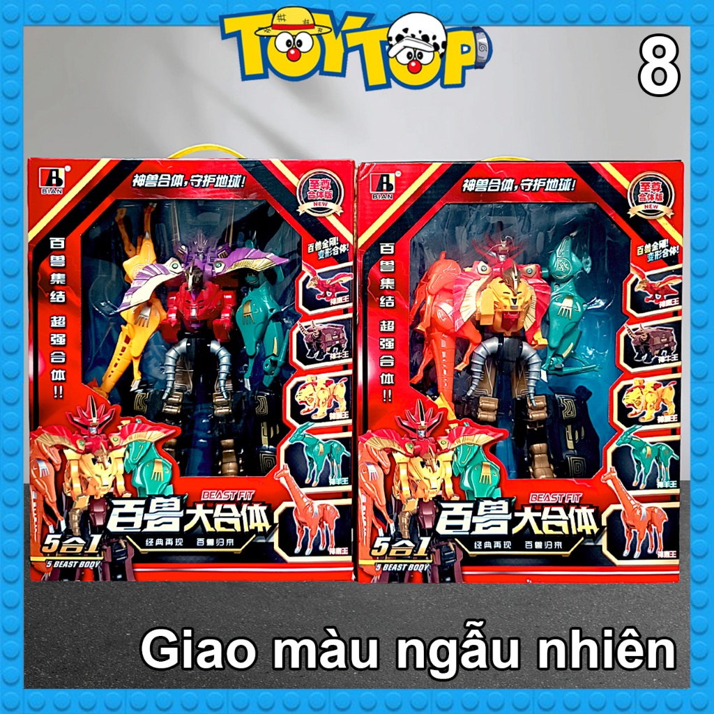 [Lẻ 1 mẫu][Khách đọc LƯU Ý giúp shop ạ] Đồ chơi mô hình robot biến hình siêu thú của siêu nhân gao d