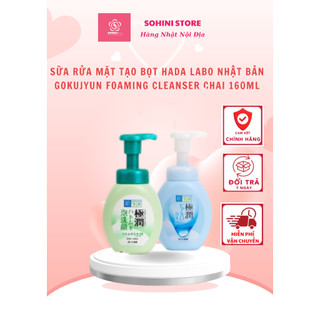Sữa rửa mặt tạo bọt Hada Labo Nhật Bản