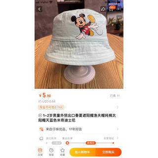 Mũ che nắng, mũ bucket dư xịn cho bé
