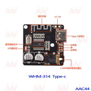 Mạch giải mã âm thanh bluetooth 5.0 xy-bt-mini - vhm-314