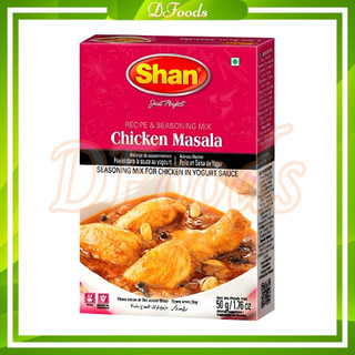 Bột Gia Vị Gà Chicken Masala 50g - SHAN