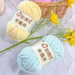 Len nhung mèo sợi mềm mịn