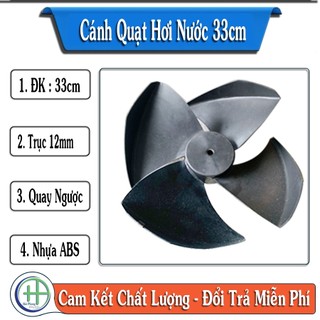 Cánh quạt hơi nước 33cm trục 12 quay ngược nhựa abs