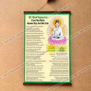 Tranh chữ 12 Đại Nguyện Của Mẹ Hiền Quán Thế Âm Bồ Tát nẹp gỗ 40x60cm bằng vải bóng cao cấp dày dặn