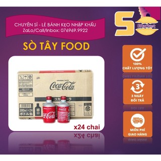 (DATE 11/2024) Coca Nắp Vặn Nhật Thùng 24 lon SALE
