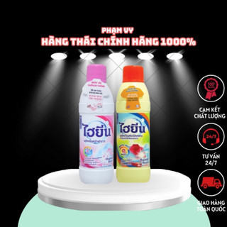 Nước tẩy trắng / tẩy màu quần áo Hygiene Thái Lan 500ml / 600ml