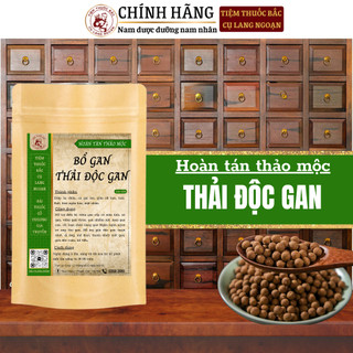 Viên thải độc gan Tiêm Thuốc Bắc Cụ Lang Ngoạn hạ men gan cao, thải độc gan, mỡ gan, u gan, xơ gan, ngừa viêm gan B