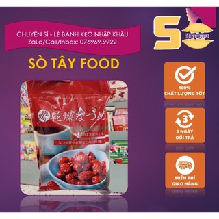 Táo đỏ sấy khô Kobe Bussan hàng Nhật gói 500gr