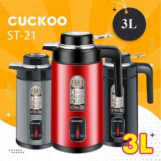 Ấm siêu tốc CUCKOO ST21 dung tích 3L, Ấm siêu tốc JIPLAI thái lan dung tích 2,5 lít cao cấp