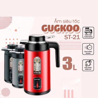Ấm siêu tốc cuckoo st21 dung tích 3l, ấm siêu tốc jiplai thái lan 2 lớp 2,5 lít chính hãng