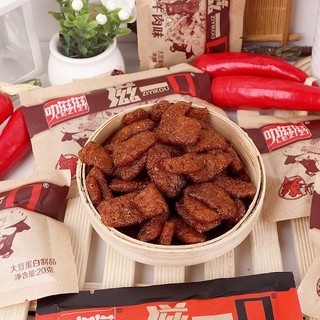 Thịt bò chay tuổi thơ - lặt vặt shop