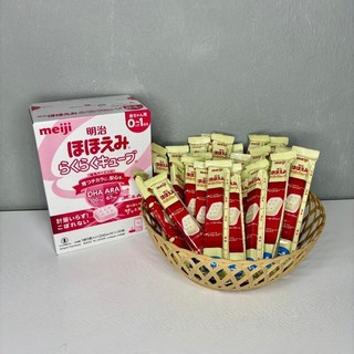 Sữa Meiji thanh số 0 NỘI ĐỊA (nguyên hộp 30 thanh 0 - 1 tuổi )