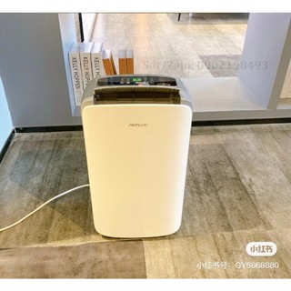 Máy hút ẩm chống nồm tự động AIRPLUS Cao cấp hút 10l mỗi ngày - Sỉ Gia Dụng
