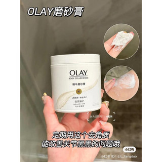 Tẩy da chết body Olay Body Cellscience