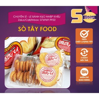 【Báchhóa24h】Bánh mì quy bơ nướng cánh bướm Sanritsu Nhật Bản 108g