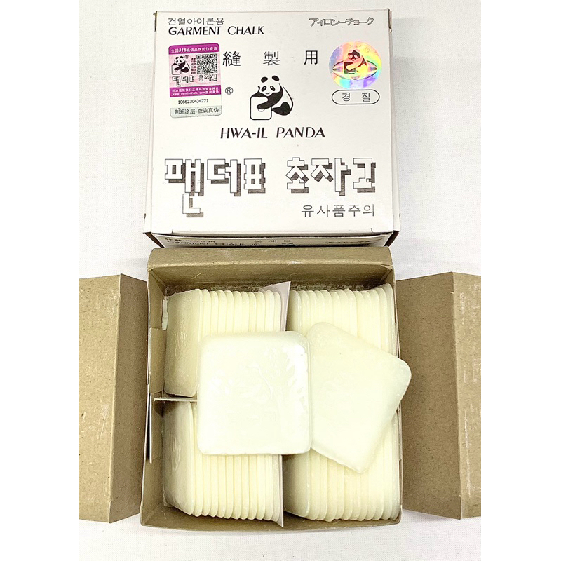 Phấn sáp gấu Panda loại 1 hay gọi là phấn bay