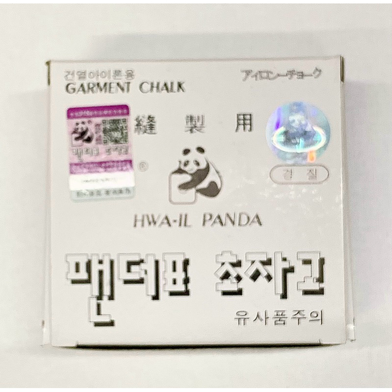 Phấn sáp gấu Panda loại 1 hay gọi là phấn bay