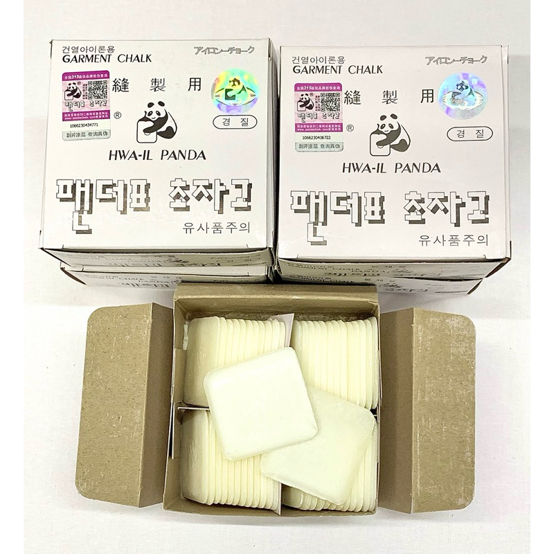 Phấn sáp gấu Panda loại 1 hay gọi là phấn bay