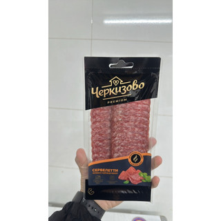 Salami thái lát Chezkizobo , xúc xích lạp xưởng Nga thái sẵn 85g